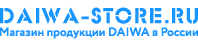 Tver.Daiwa-Store.ru — Официальный дилер в России